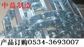 供应钢制拖链